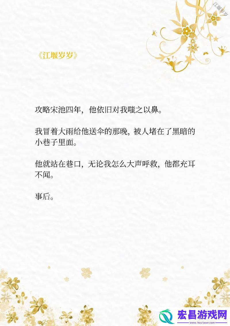 重温岁月的笑意