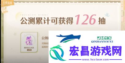 无限暖暖公测1.0版本有多少套装
