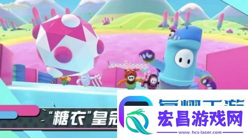 糖豆人手游怎么预约