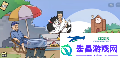 脑洞群英传雪糕刺客怎么过