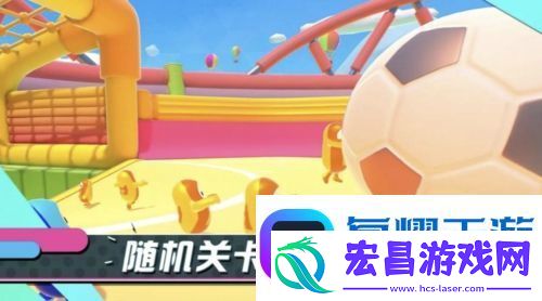 糖豆人手游怎么预约