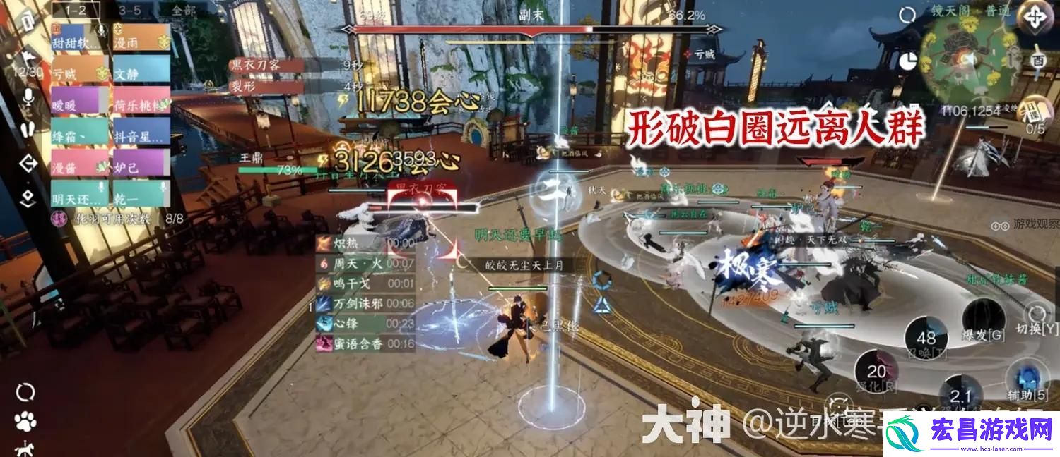 逆水寒手游禁阁皮影戏打法攻略