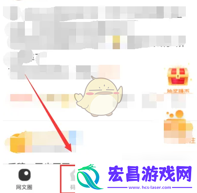橙瓜码字怎么创建房间