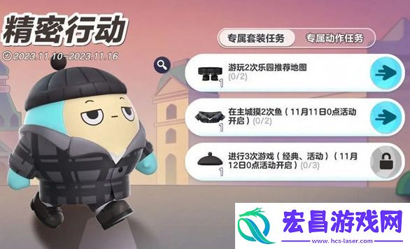 蛋仔派对高冷大叔套装怎么获取