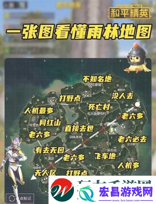 绝地求生刺激战场新爆料