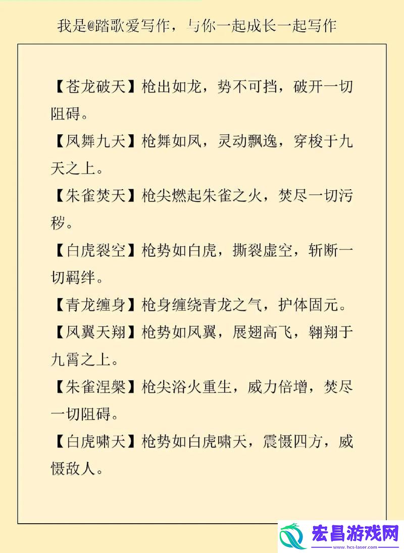 难道女婿真的是有劲枪枪的主角吗显然