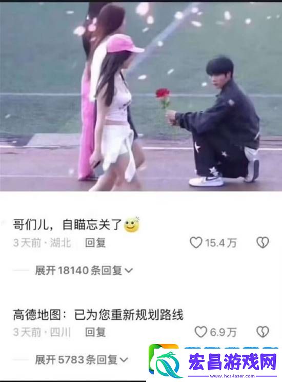 线下面基面到了八尺夫人