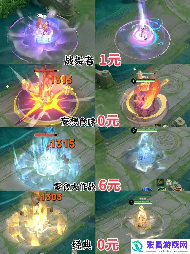 王者荣耀新纪元开启