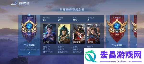 历经半月