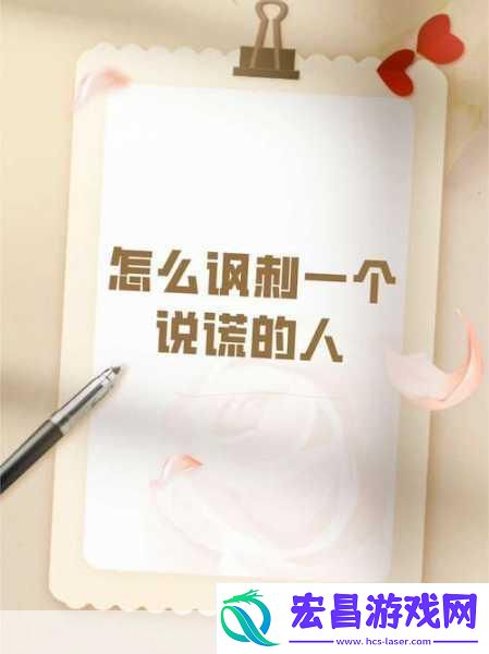 给老子叫