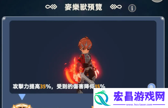 出发吧麦芬战士技能推荐哪些