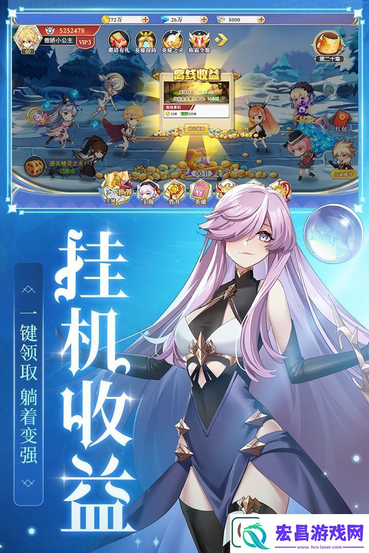口袋异世界阵容搭配