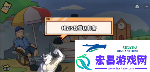 脑洞群英传雪糕刺客怎么过