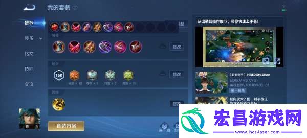 历经半月
