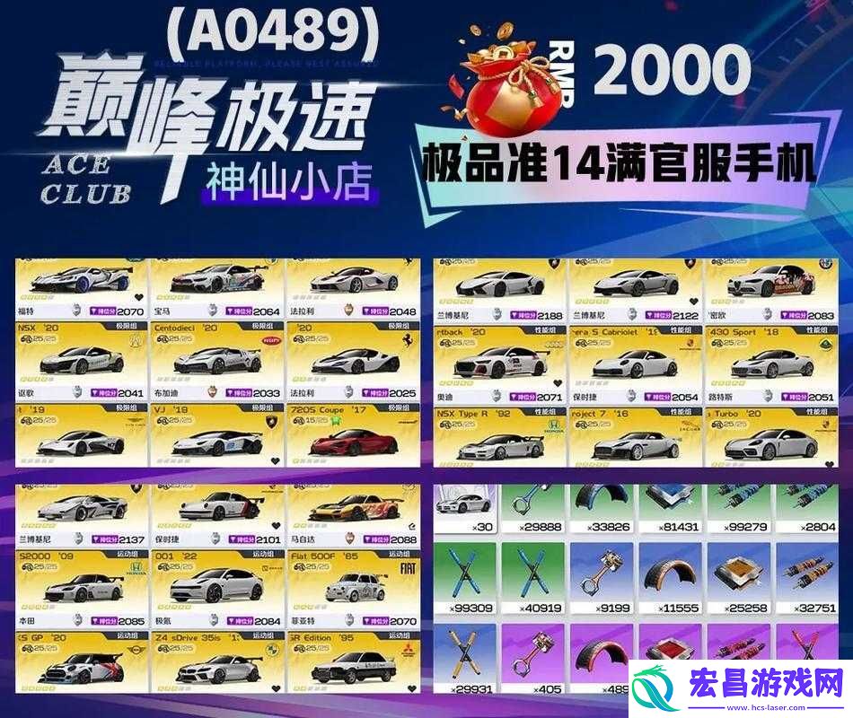 人人都操大菠萝