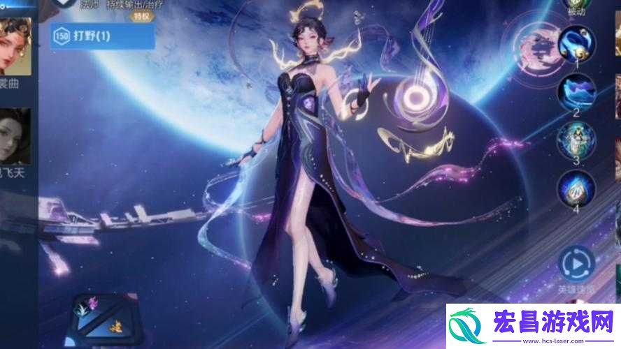 王者荣耀星计划皮肤剪影曝光