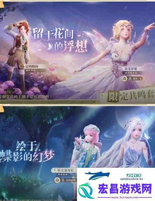 无限暖暖公测1.0版本有多少套装