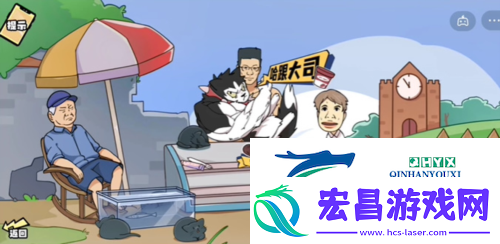 脑洞群英传雪糕刺客怎么过