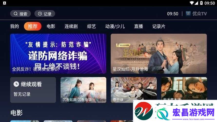 国产免费1卡2卡