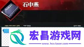 逆水寒手游脉脉不成语奇遇在哪触发