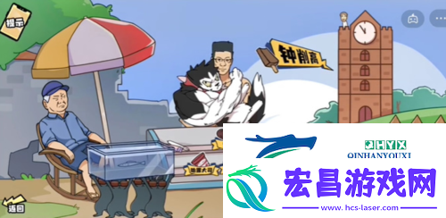 脑洞群英传雪糕刺客怎么过