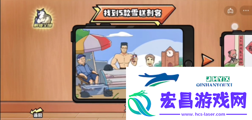 脑洞群英传雪糕刺客怎么过