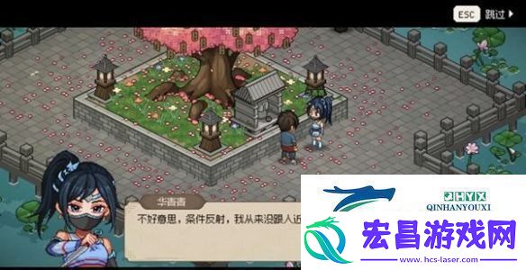 大侠立志传华青青如何结缘华青青结缘攻略
