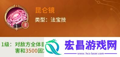 原创小小仙王战斗攻略