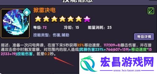 我的勇者游侠大秘境怎么打