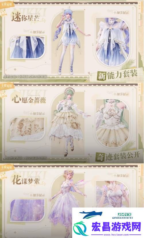 无限暖暖公测1.0版本有多少套装