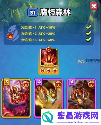 贪吃蛇无尽大作战腐朽森林副本通关攻略