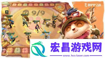 金铲铲之战怎么合成两星装备的技巧与推荐掌握装备合成提升游戏胜率