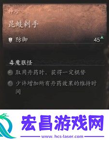 黑神话