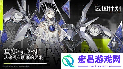 少女前线云图计划孤狼怎么过2
