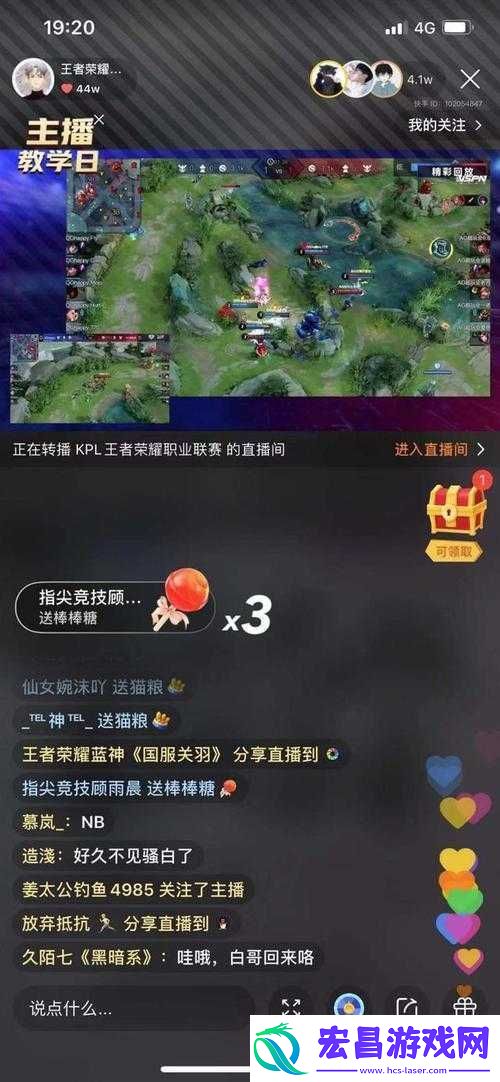 王者荣耀主播骚白代打风波后未受影响