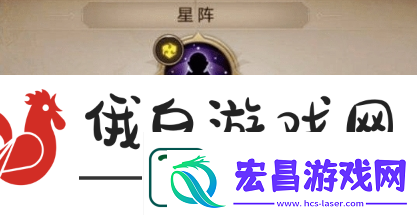 我叫mt4星阵怎么激活