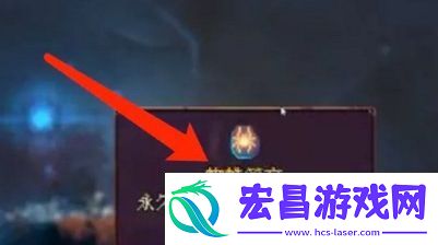 重生细胞蜘蛛符文怎么获取