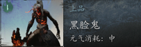 黑神话