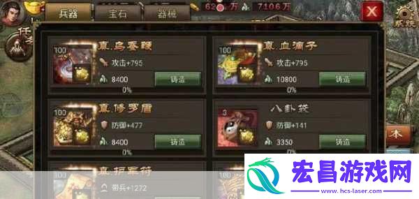 揭秘攻城掠地108级陆逊副本通关秘籍