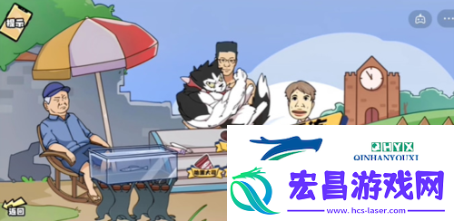 脑洞群英传雪糕刺客怎么过