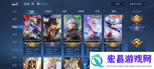 历经半月