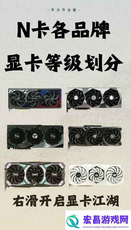 欧美一线二线三显卡