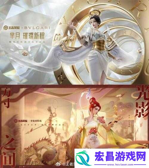 王者荣耀神秘联动大揭秘