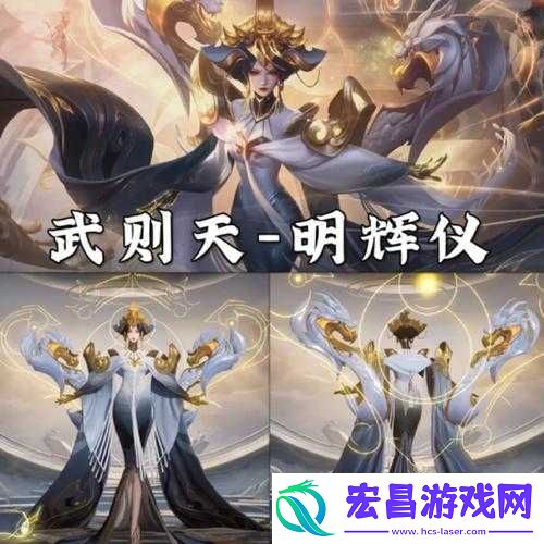 王者荣耀三款传说皮肤头像框惊艳亮相