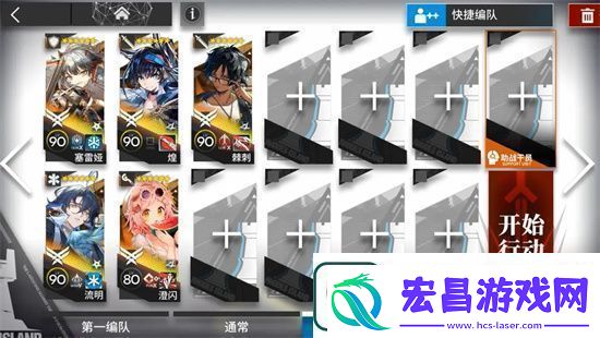 明日方舟GOEX3
