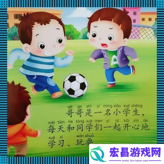 “诡异嘛！我和同学搞了件大事”
