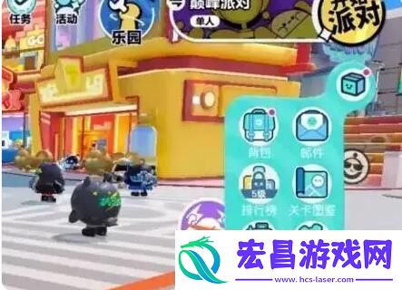 蛋仔派对实名认证怎么更改