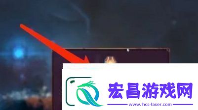 重生细胞蜘蛛符文怎么获取