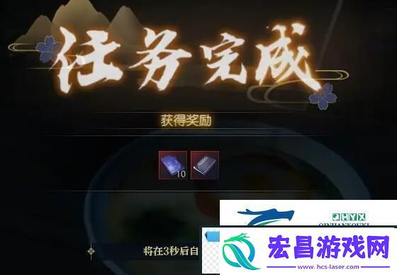 逆水寒手游脉脉不成语奇遇在哪触发