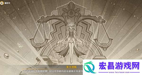 原神审判日2任务完成攻略